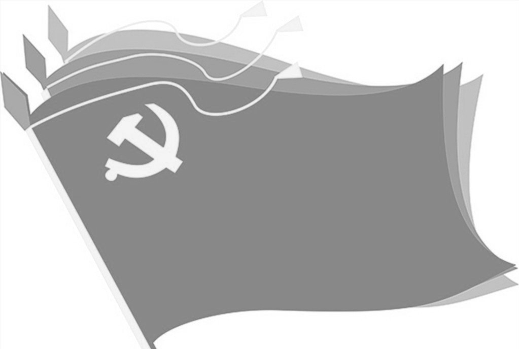 “不忘初心、牢记使命”主题教育