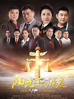 齐鲁电子音像出版社